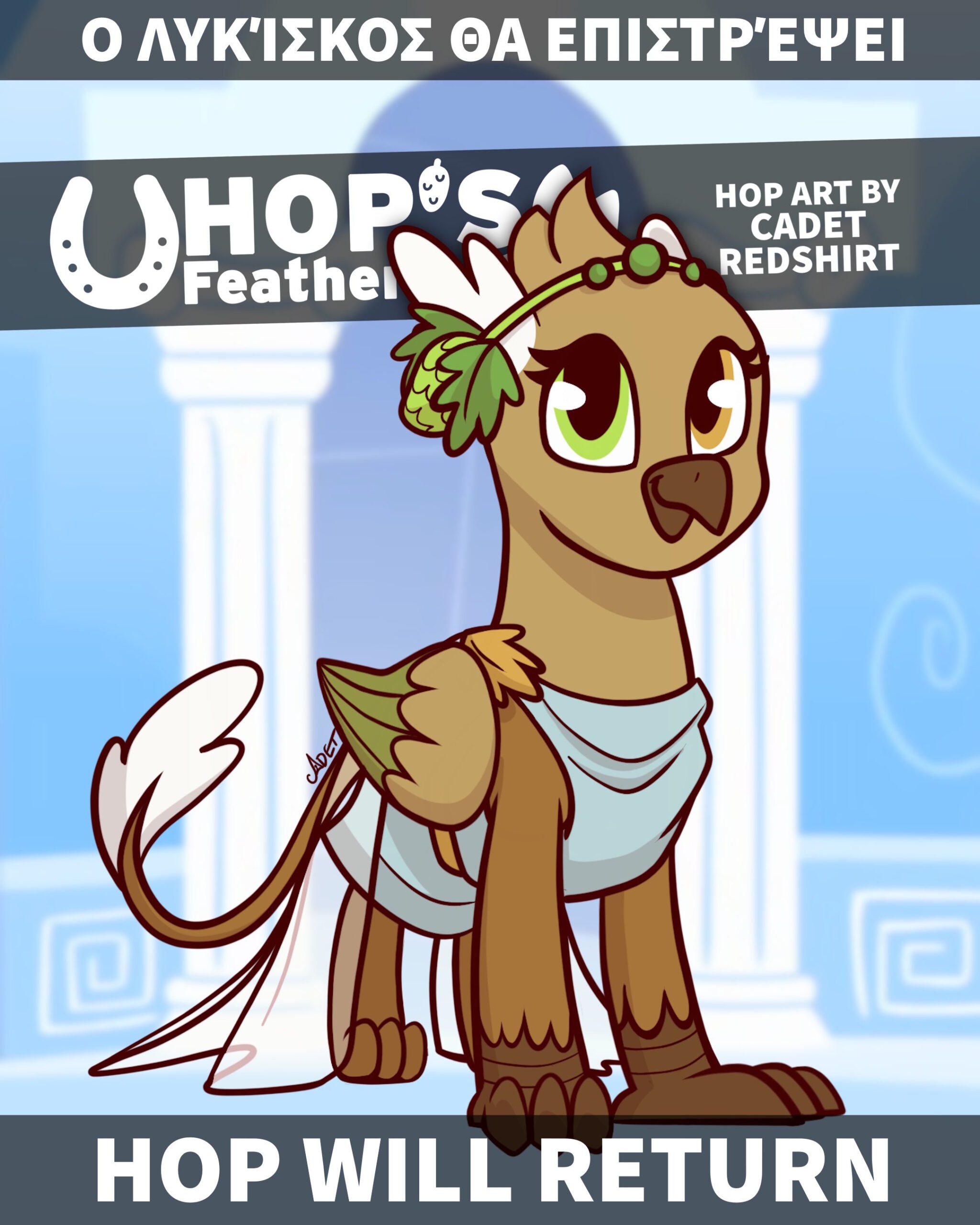 Another Hop’s Featherfest? Let’s go!